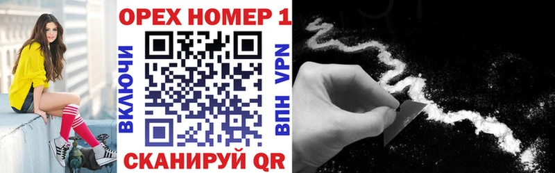 Наркотические вещества Менделеевск Alpha-PVP  mega рабочий сайт  Меф  ГАШИШ  Кокаин  АМФЕТАМИН 