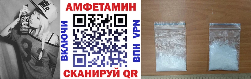 АМФЕТАМИН 97% Менделеевск