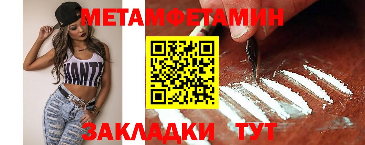 Amphetamine  Вход с VPN  Менделеевск  Амфетамин Premium  ОМГ ОМГ   АМФ 