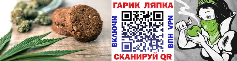 что такое наркотик  mega ТОР  Печенье с ТГК марихуана  Менделеевск 