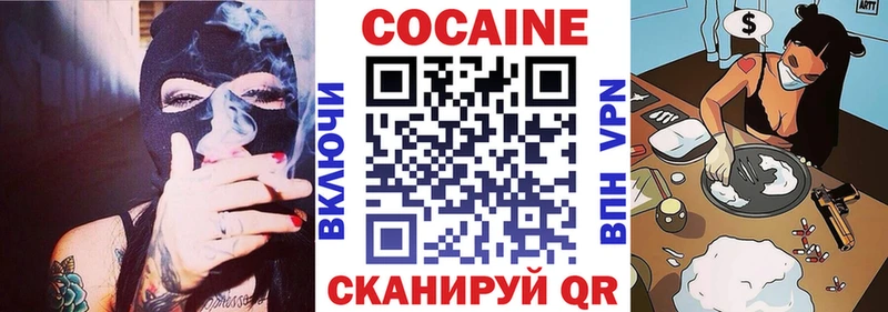 КОКАИН Боливия  Менделеевск 