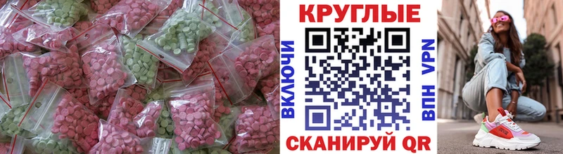купить наркотик  Менделеевск  Экстази louis Vuitton 