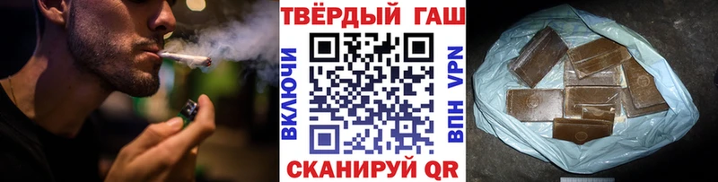 ГАШ хэш  Менделеевск 