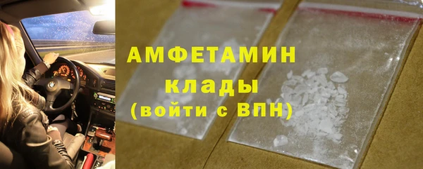гидра Алзамай