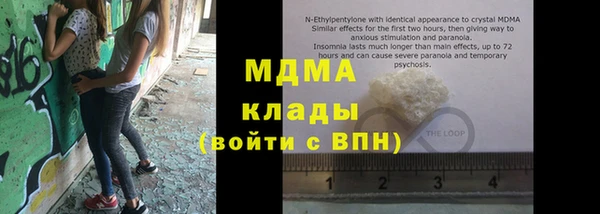 марки nbome Алексеевка
