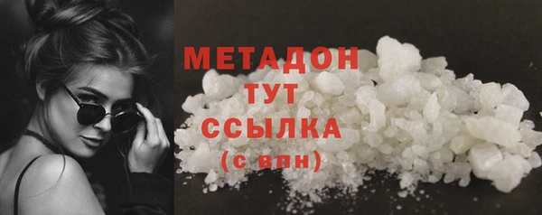 дмт Гусь-Хрустальный