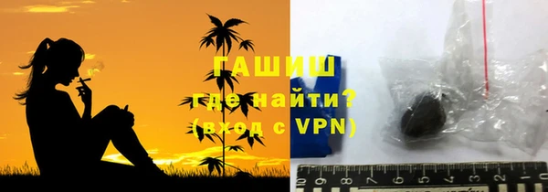 гидра Алзамай