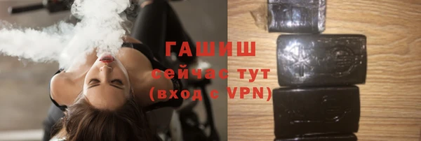 соль курить ск Гусиноозёрск
