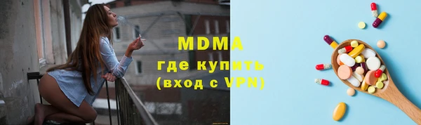 героин Абаза