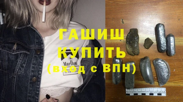 гидра Алзамай