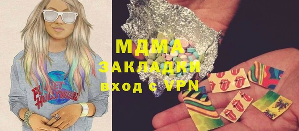 гидра Алзамай