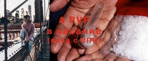 соль курить ск Гусиноозёрск