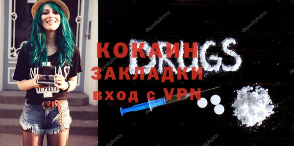 гидра Алзамай