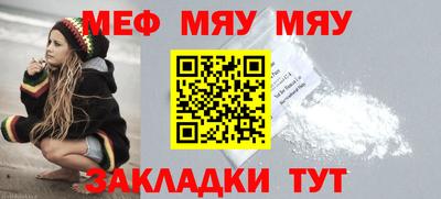 мет Дубна