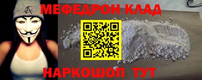 прущая мука Донской