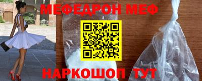 прущая мука Донской