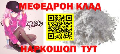 прущая мука Донской