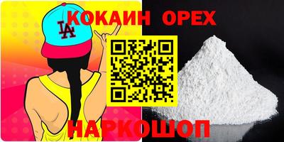 стафф Донецк