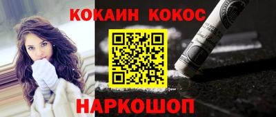 прущая мука Донской
