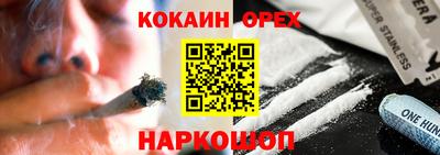 стафф Донецк