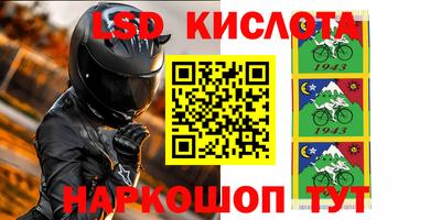 прущая мука Донской