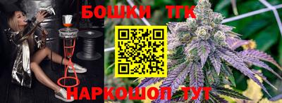 стафф Донецк