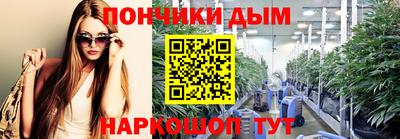 стафф Донецк