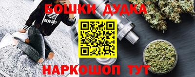 стафф Донецк