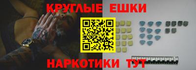 стафф Донецк