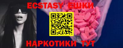 стафф Донецк