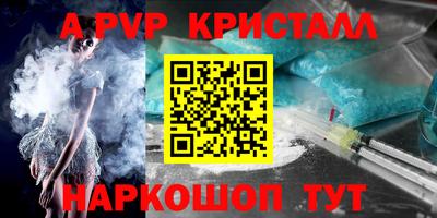 стафф Донецк