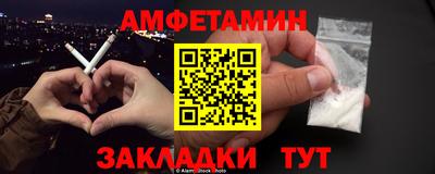 стафф Донецк