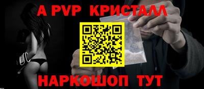 прущая мука Донской