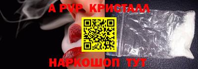 стафф Донецк