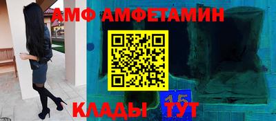 мет Дубна