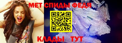 стафф Донецк