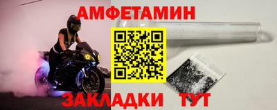 стафф Донецк