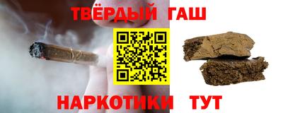 стафф Донецк