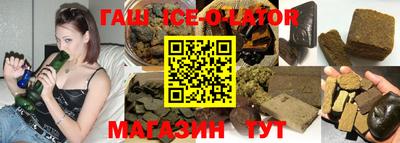 стафф Донецк