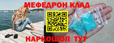 прущая мука Донской