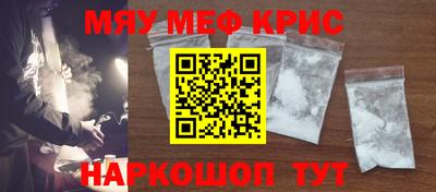 прущая мука Донской