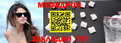 мет Дубна