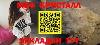 мет Дубна