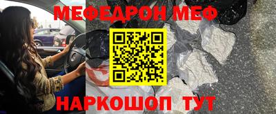 мет Дубна