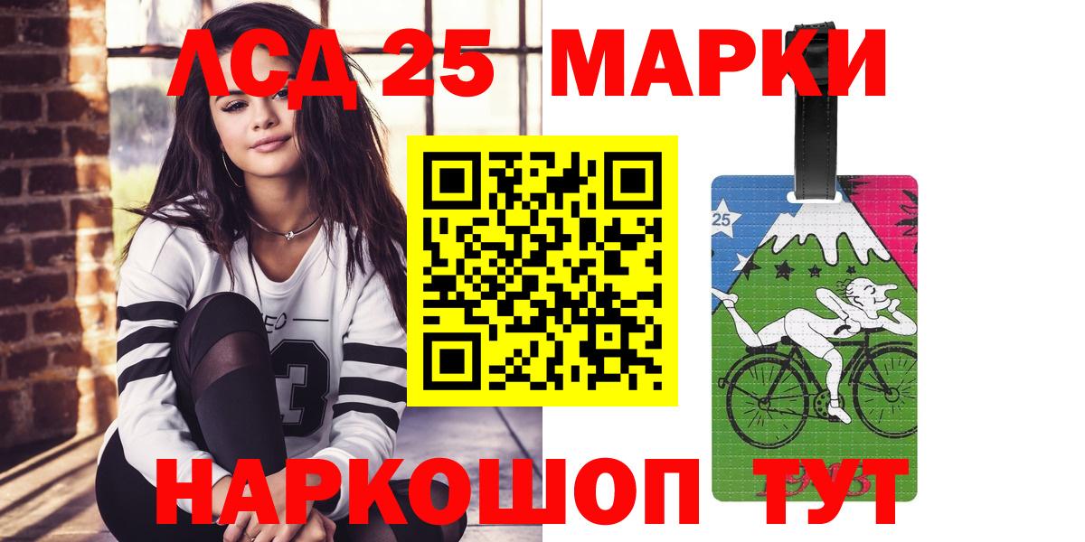 Псилоцибиновые грибы Менделеевск