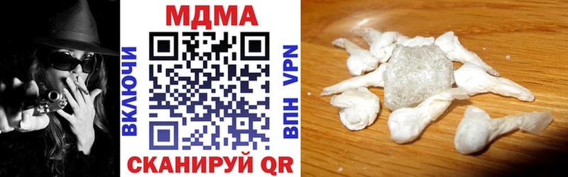 МДМА кристаллы  Менделеевск 