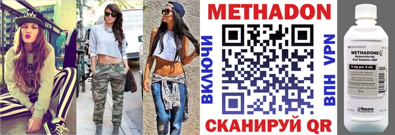 МЕТАДОН белоснежный  магазин продажи наркотиков  Менделеевск 
