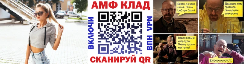 Первитин Декстрометамфетамин 99.9%  Менделеевск 