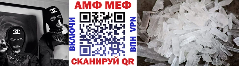 Первитин Декстрометамфетамин 99.9% Менделеевск