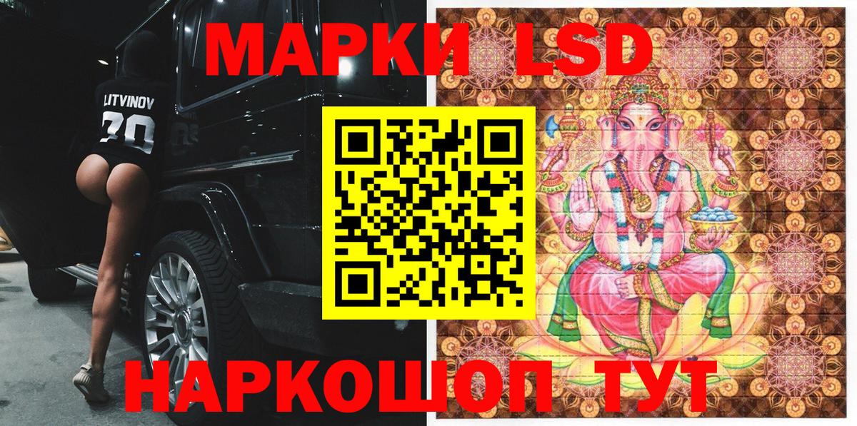Каннабис  Менделеевск  МЕФ   КОКАИН  ГАШИШ  Вход с VPN 